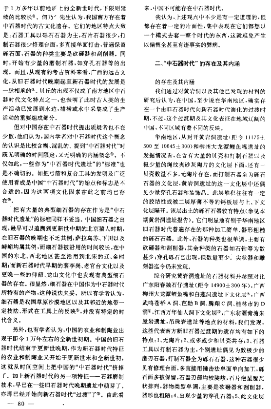 upfile
